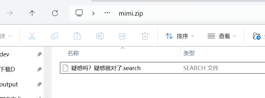 image-20250526175928559