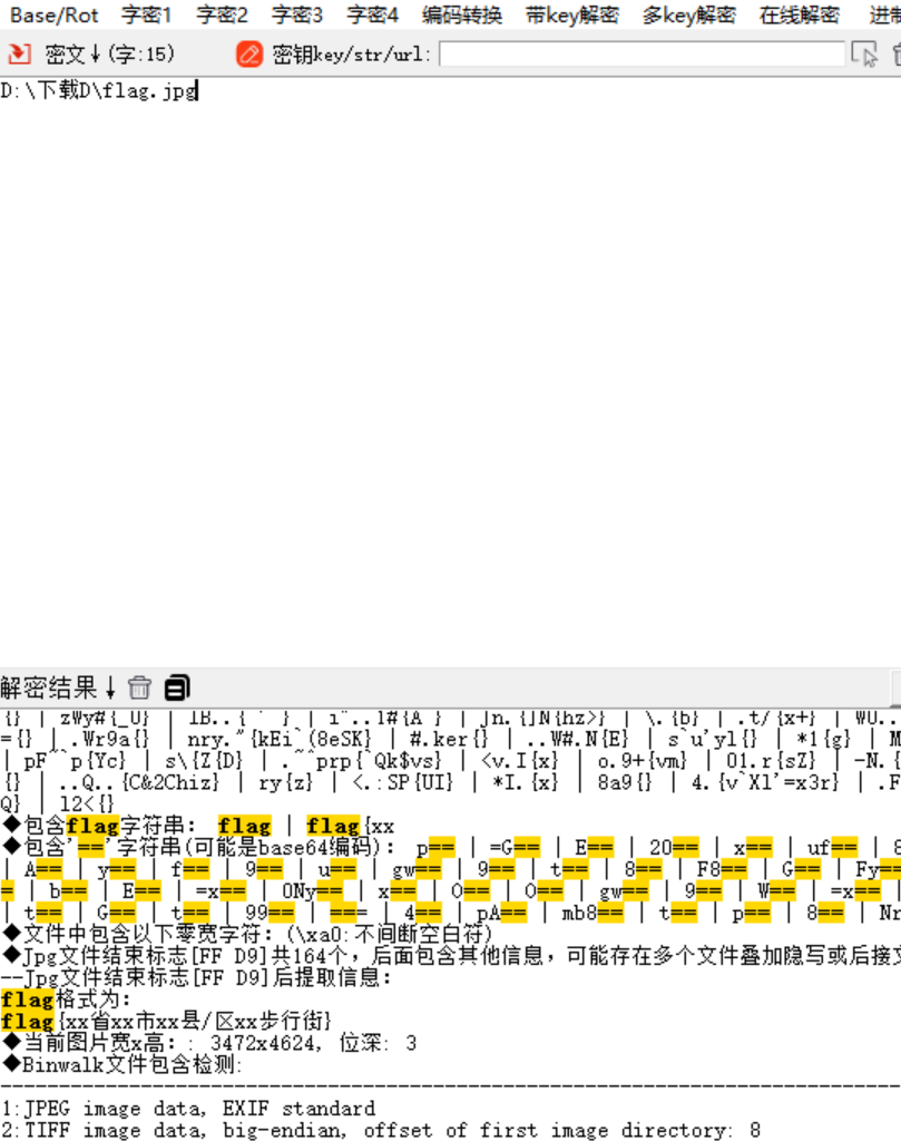 image-20250526180942514