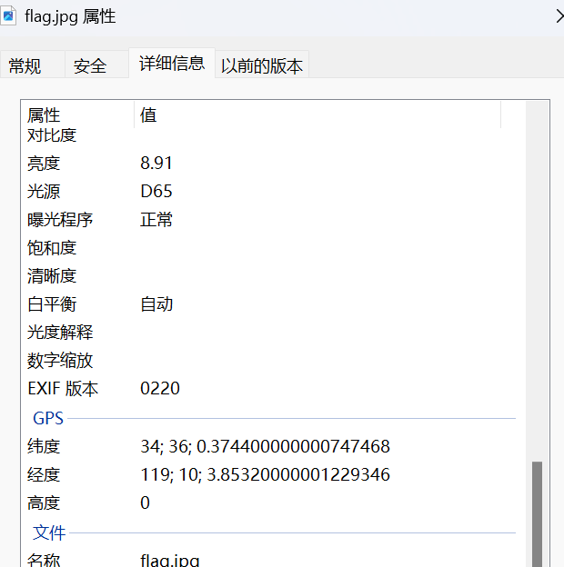 image-20250526181149652