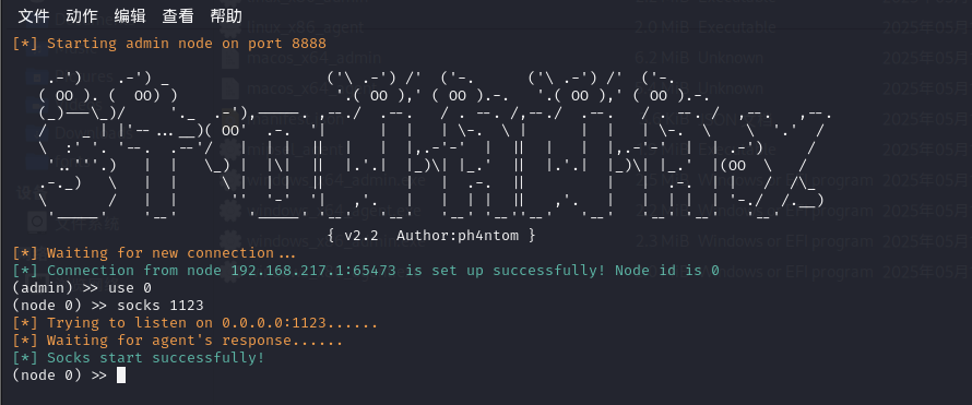image-20251123204721072