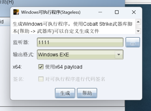 image-20251221194810818