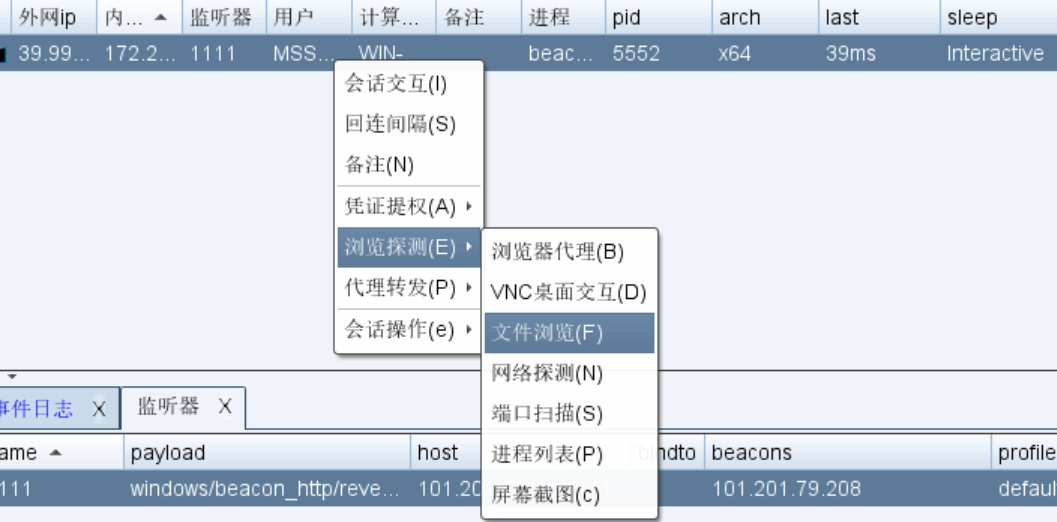 image-20251221200906142