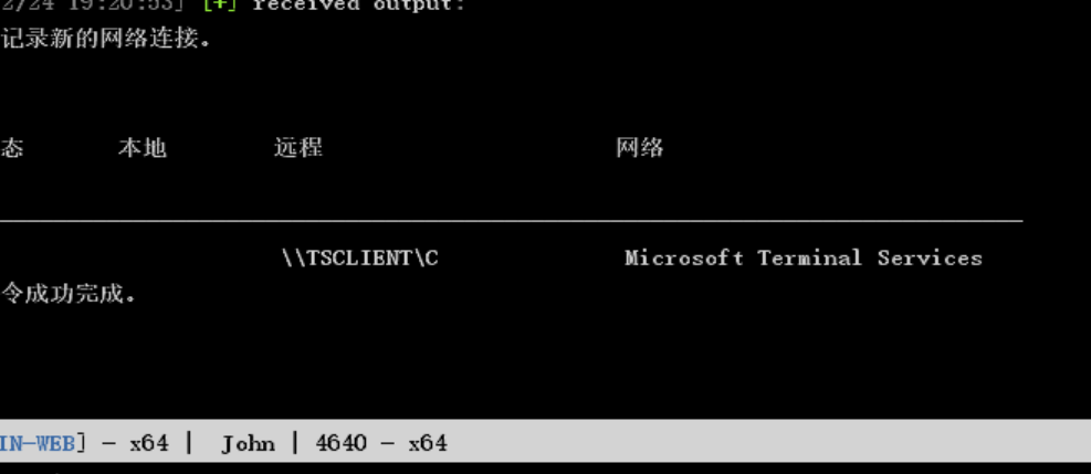 image-20251224192140205