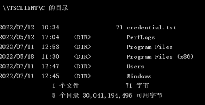 image-20251224192224385