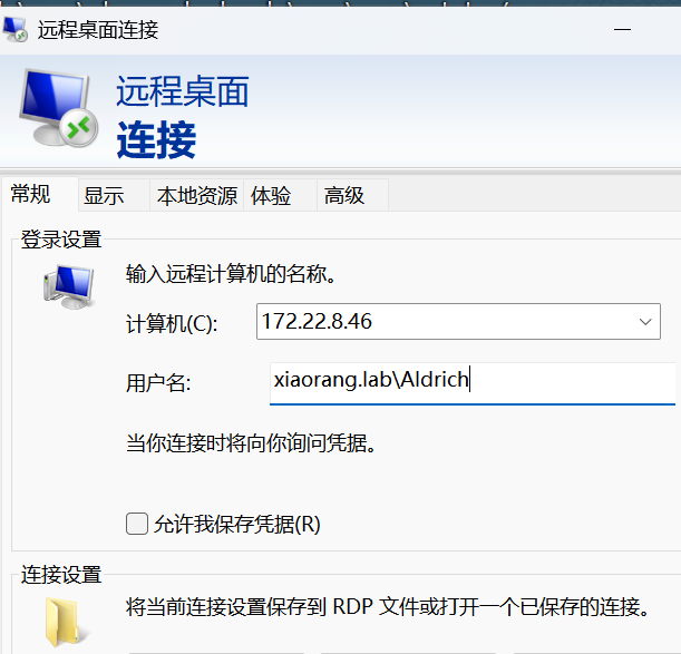 image-20251227203841929