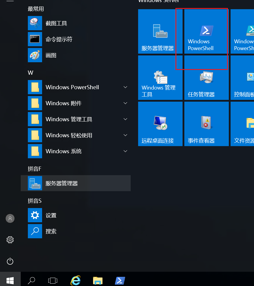image-20251227204143996