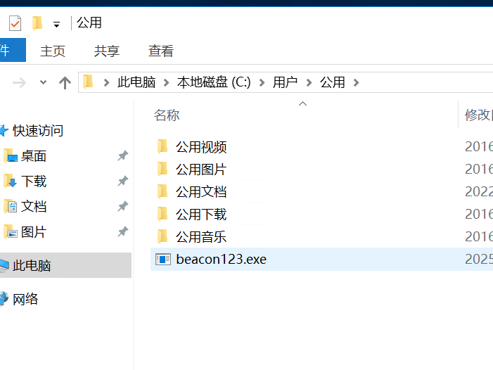 image-20251227204724778