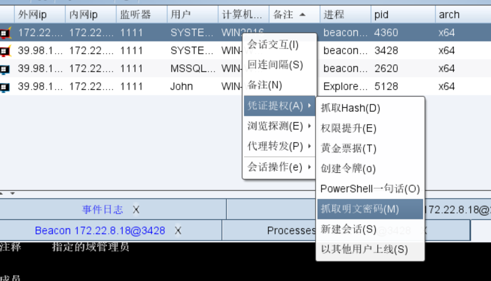 image-20251227205714757
