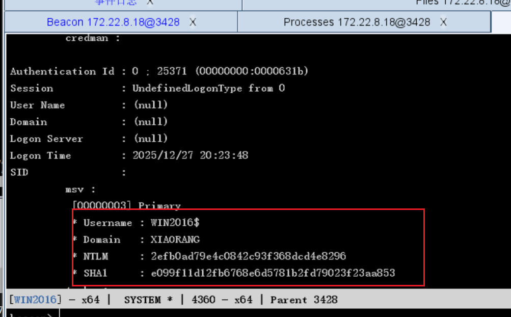image-20251227205812472
