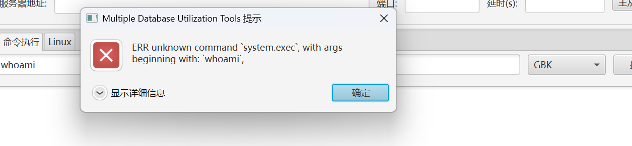 image-20260101211112587
