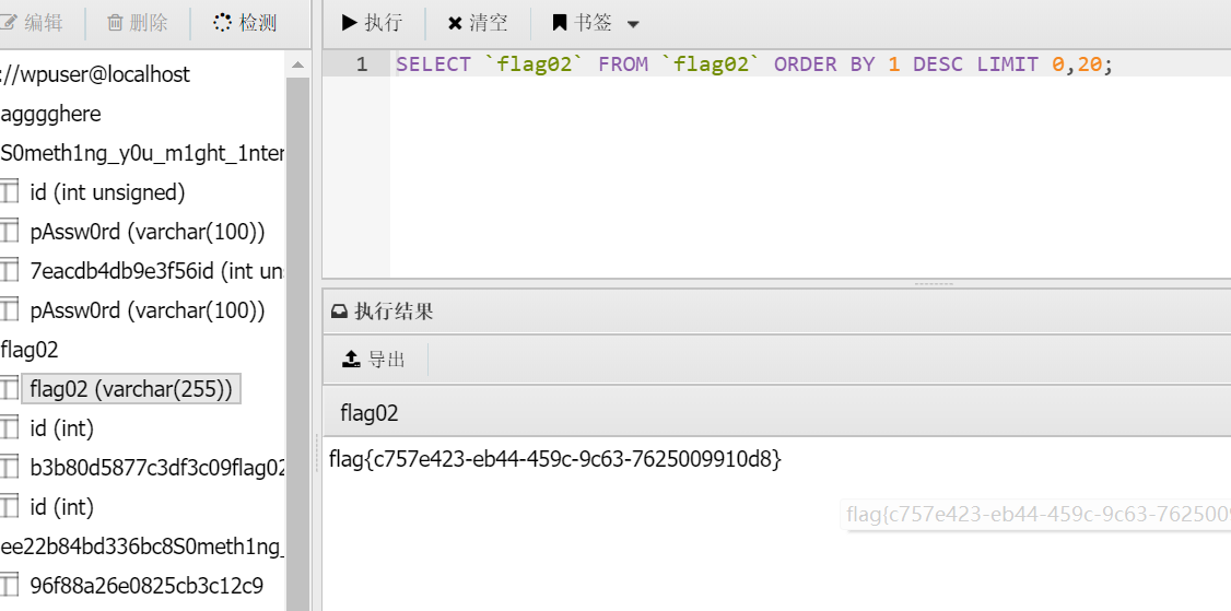 image-20260110112353145