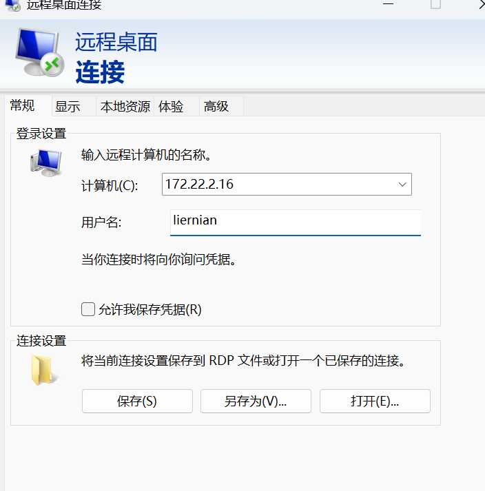 image-20260110151904761