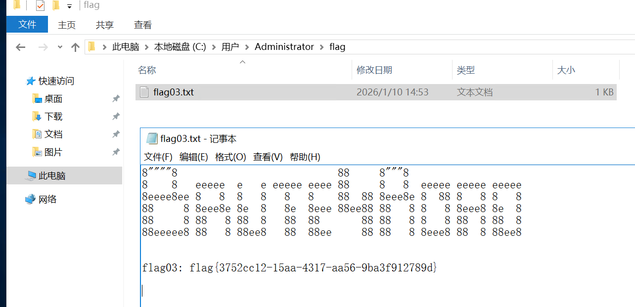 image-20260110153105099