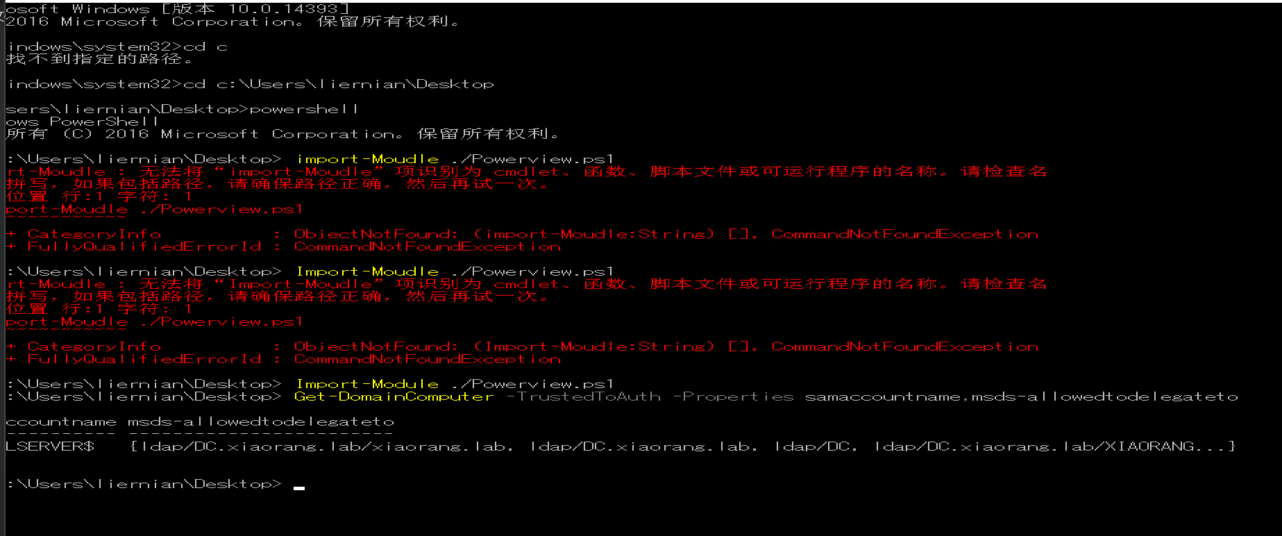 image-20260110162239180