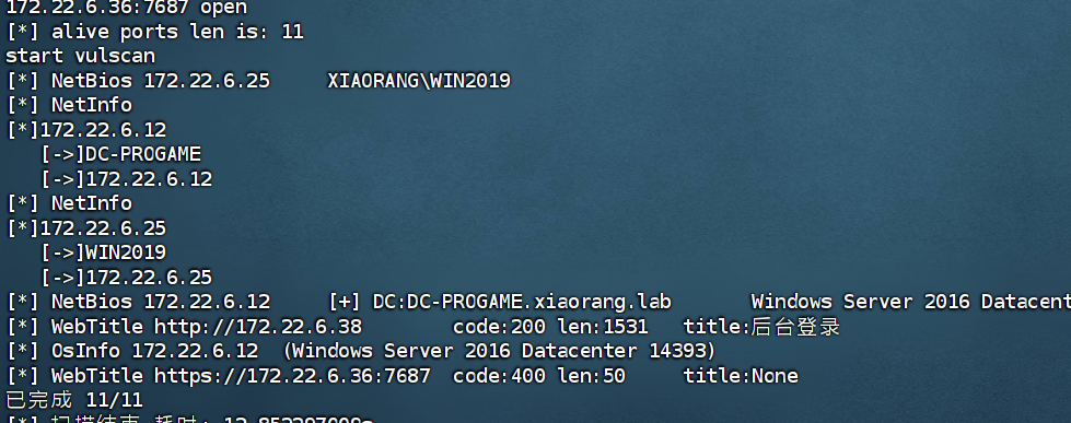 image-20260113231642355