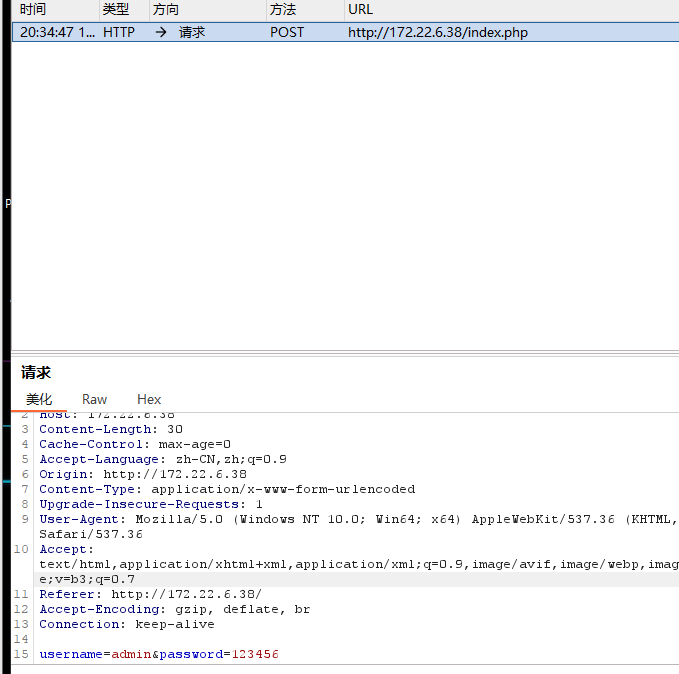 image-20260118203506823