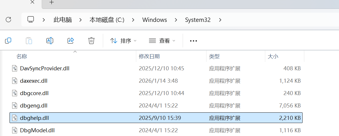 image-20260210100338279