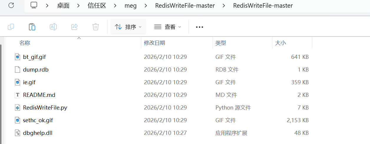 image-20260210103002465