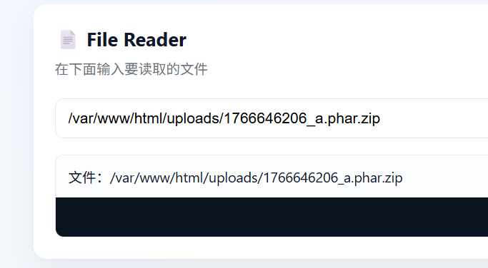 image-20251225151547391