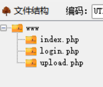 image-20251226161514387