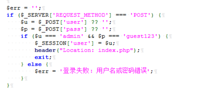 image-20251226161653251