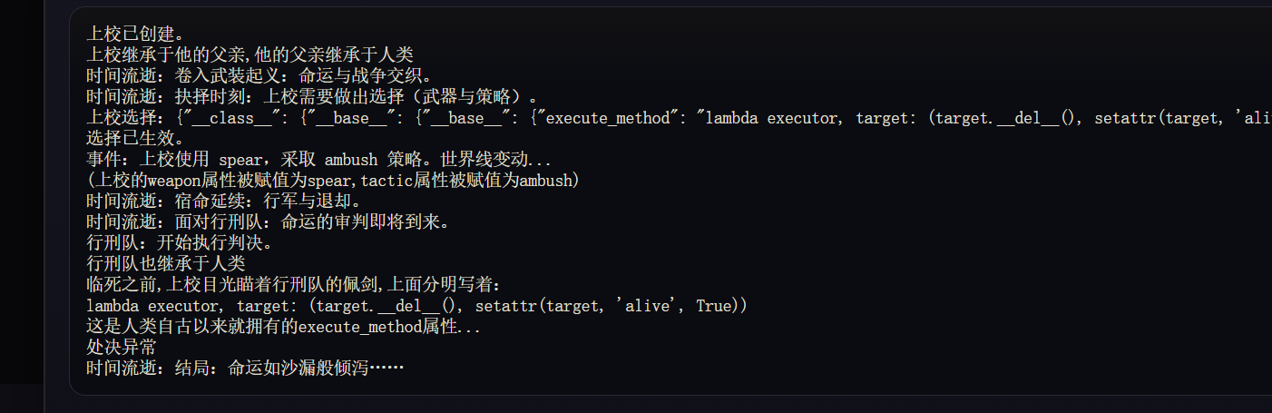 image-20251226172410086