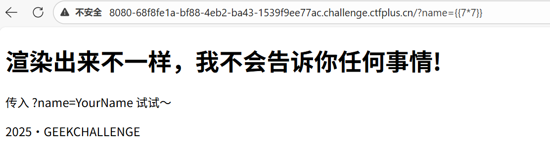 image-20260105143522275