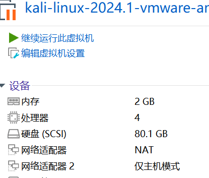 image-20260121000704292
