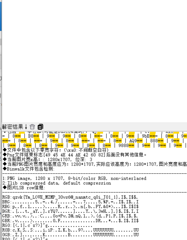 image-20250525003658305