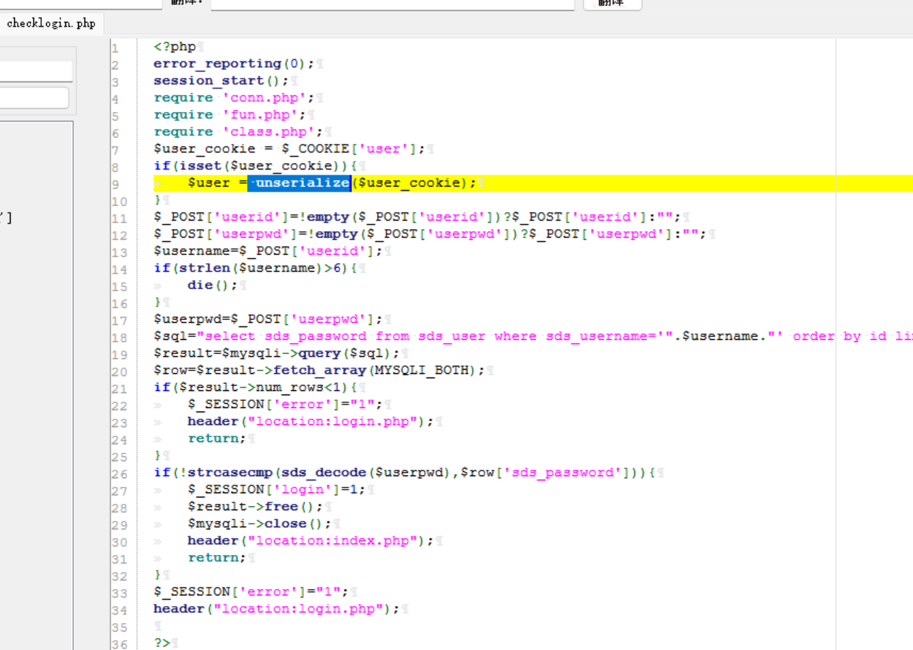 image-20251128155933867