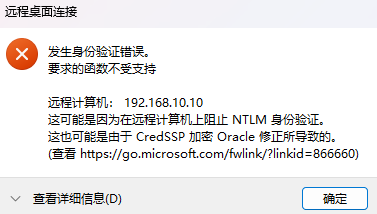 image-20251130222022451