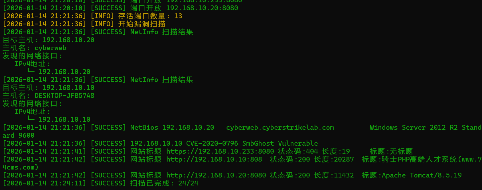 image-20260114212548943