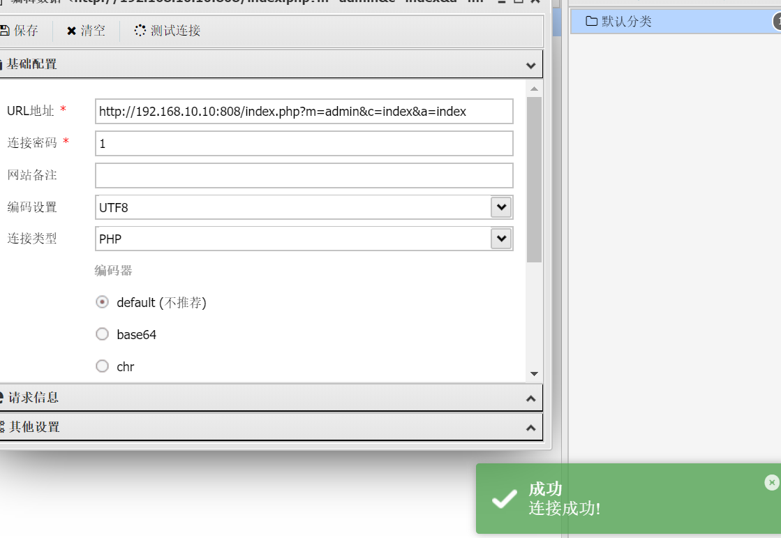 image-20260114215036244