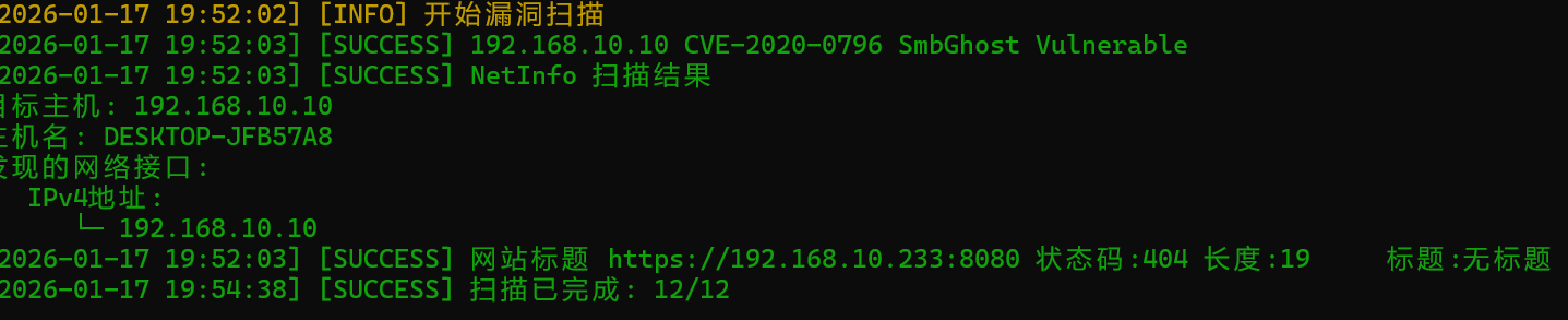 image-20260117195719944