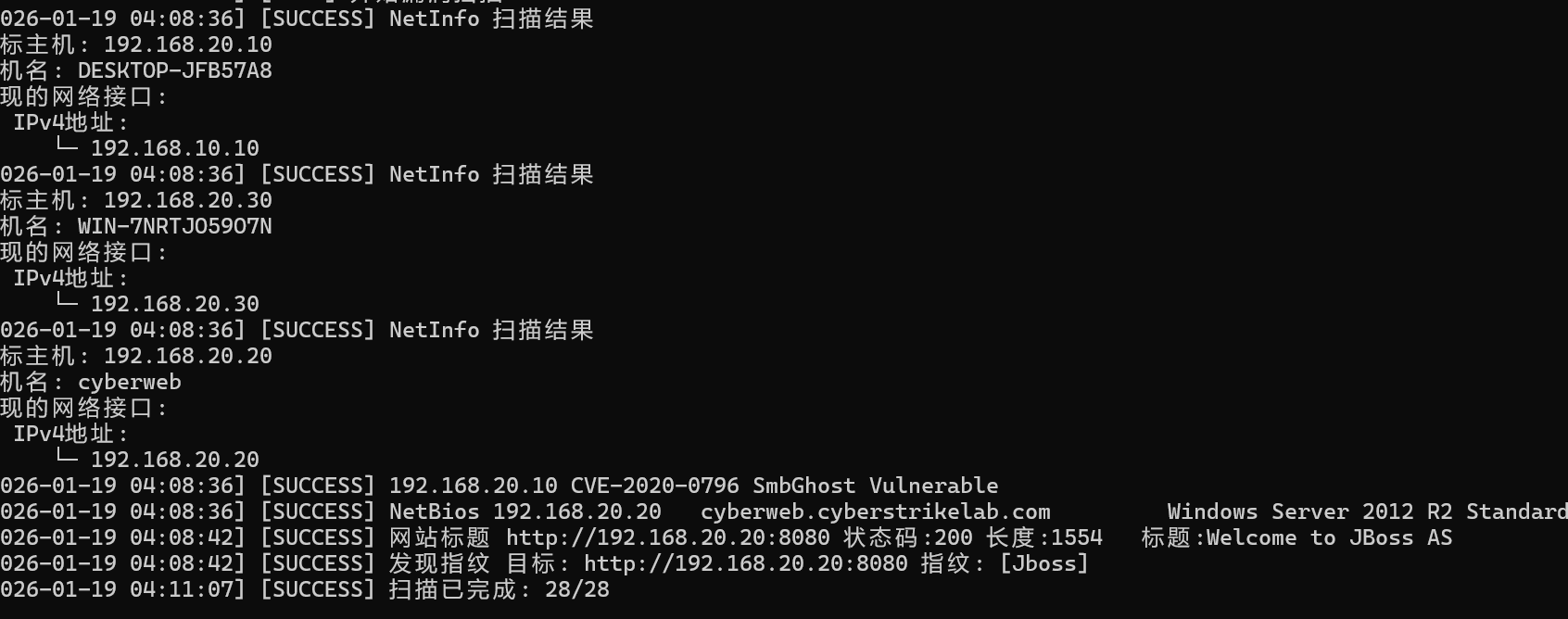 image-20260119121750709