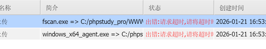 image-20260121165558127