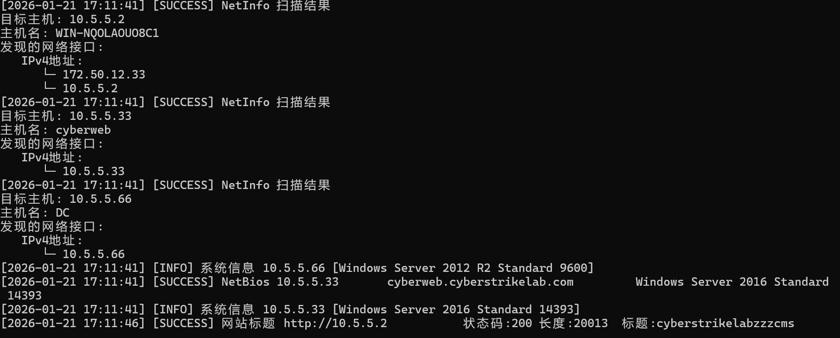 image-20260121171221813