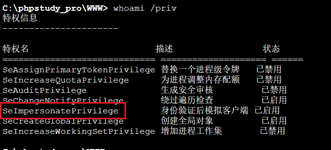 image-20260121172444704
