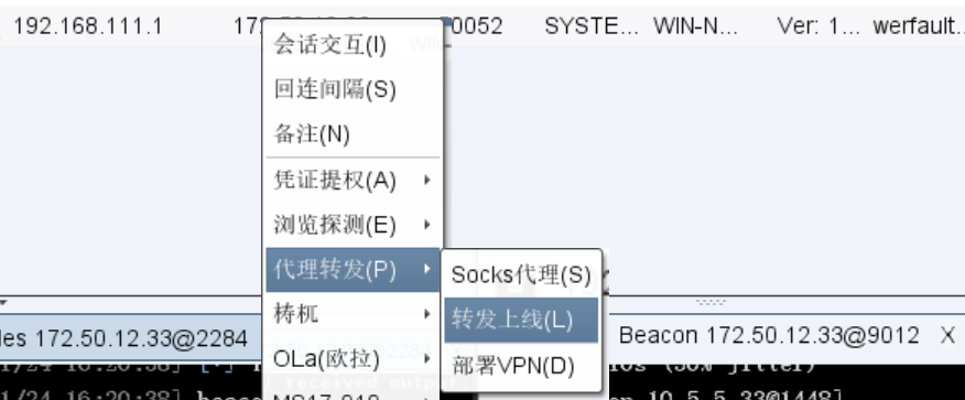 image-20260124162343987