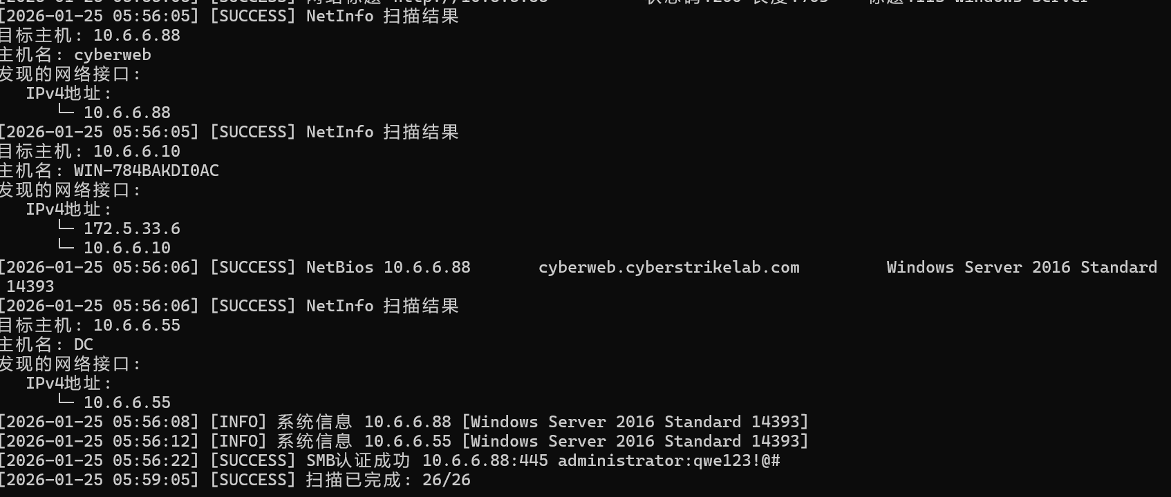 image-20260125183448608