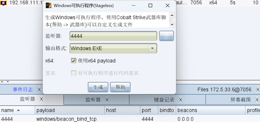 image-20260125192656843