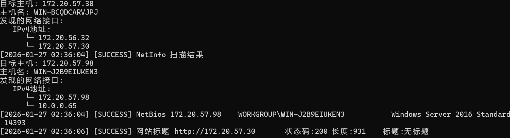 image-20260127103651815